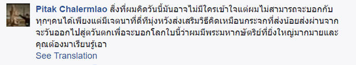 ช่างปั้นลบ 3 โลโก้โซเชียลจาก "ครุฑยืน" งานพระบรมศพฯ แล้ว หลังดราม่าสนั่น