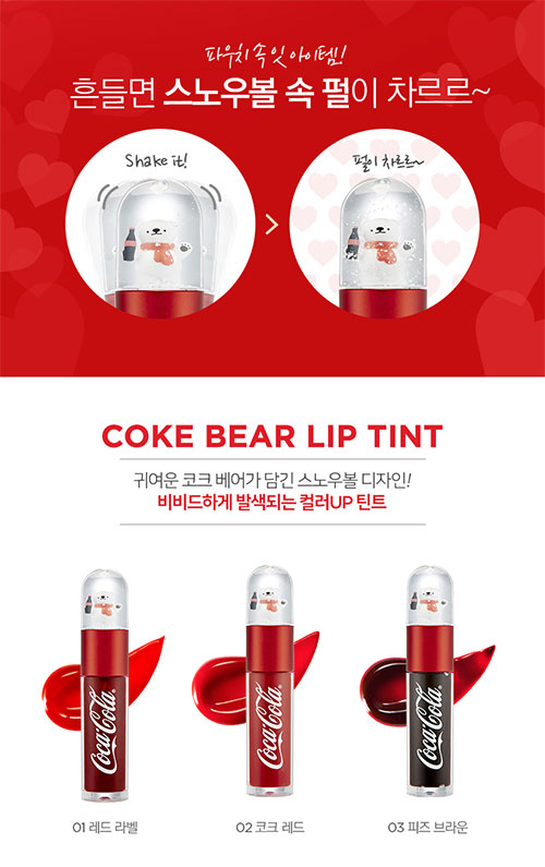 The Face Shop x Coca Cola ออกคอลเลคชั่นเมคอัพแพ็กเกจสวยซาบซ่าสไตล์วินเทจ 