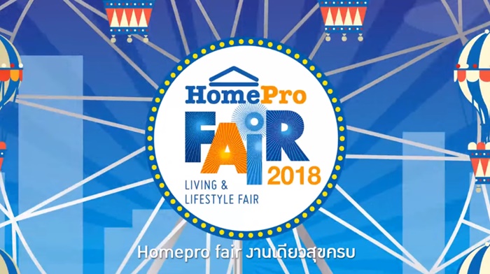 HomePro Fair 2018