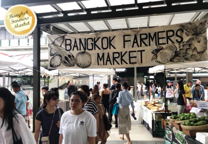 Bangkok Farmer's Market 