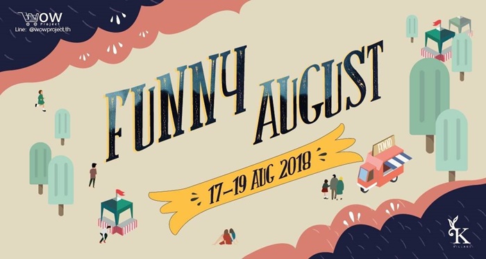  Funny August by WOW projec