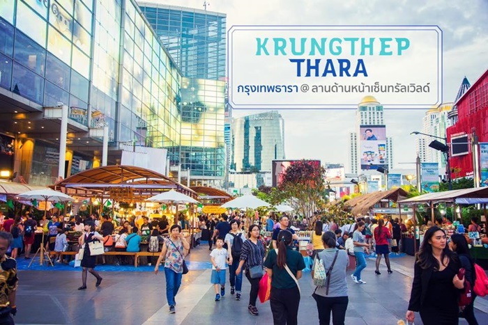 Krungthep Thara