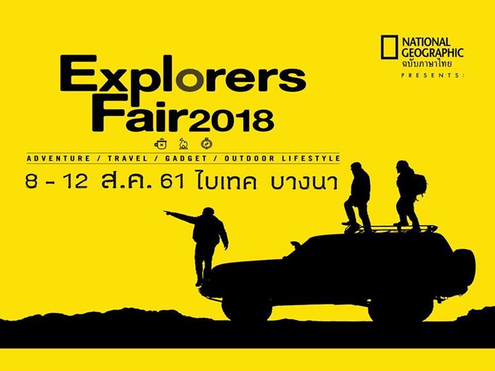 Explorers Fair 2018