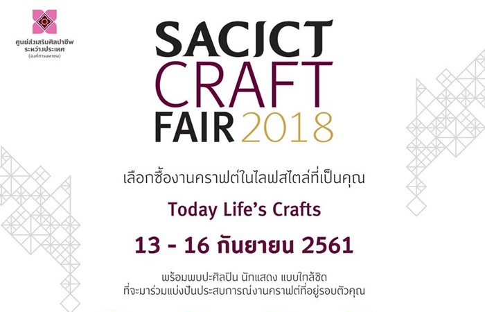 Sacict Craft Fair 2018