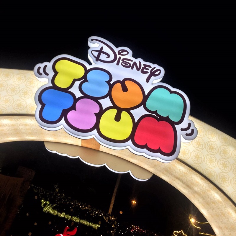 Disney Tsum Tsum Mid-Autumn Celebration of Love