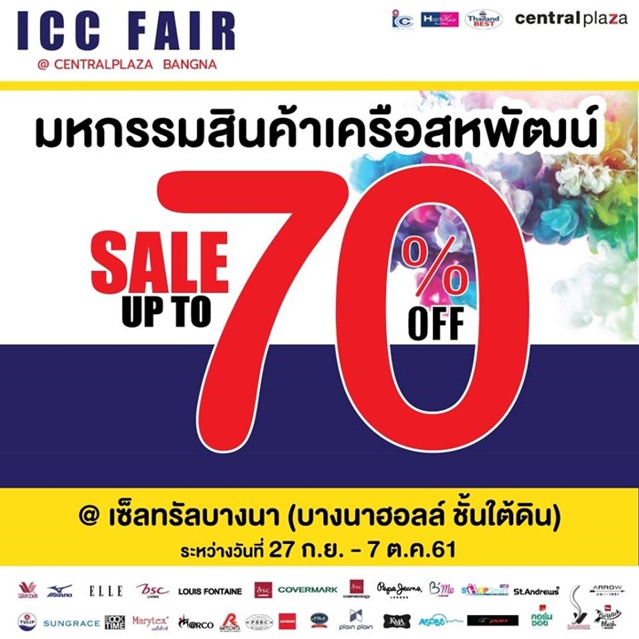 ICC FAIR 2018