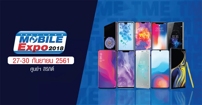 Thailand Mobile Expo 2018 