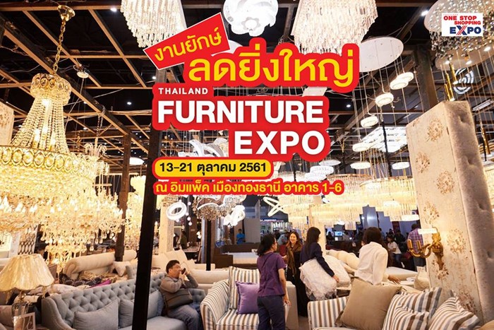 One Stop Shopping Expo 2018