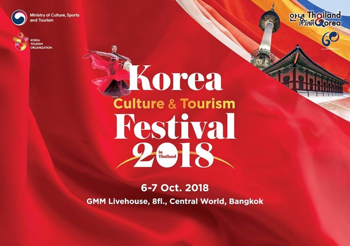 Korea Culture & Tourism Festival 2018