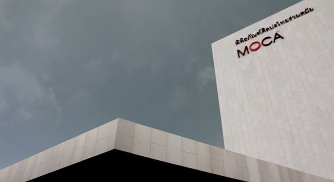 12-20 ก.ย. นี้ MOCA Bangkok เปิดให้เข้าชมฟรี