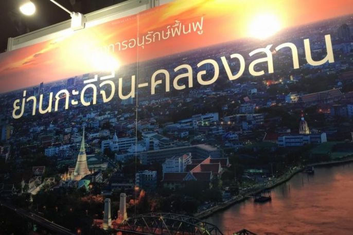 āļ§āļēāļāļāļāļēāļāļāļāļĢāļļāļāđāļāļāļŊ āļāļĩāļ 20 āļāļĩāļāđāļēāļāļŦāļāđāļēāđāļāļāđāļ§āļĒāļāļąāļ