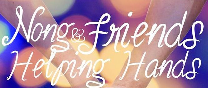 Upcoming: น้อง ท่าพระจันทร์ชวนเพื่อนฝูงวงดนตรีจัดคอนเสิร์ตการกุศล