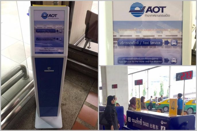 ทอท.นำร่อง ติดตั้งตู้กดบัตรคิวแท็กซี่ สนามบินดอนเมือง