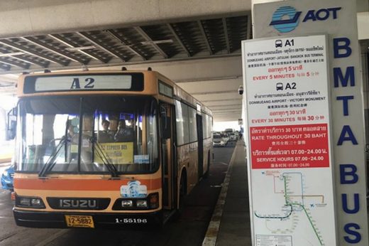 แจ้งผดส.โปรดทราบ รถเมล์สาย A3-A4 จากสนามบินดอนเมือง ขอปรับค่าโดยสารเป็น 50 บาท