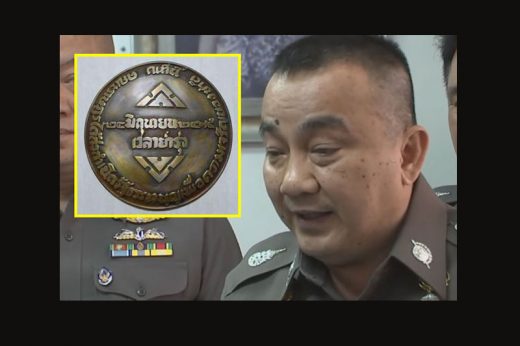 ศรีวราห์แจงเหตุไม่รับร้องหาหมุดคณะราษฎร ย้ำผู้แจ้งต้องเป็นเจ้าของเท่านั้น