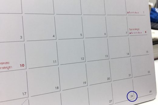 มติครม.ประกาศเพิ่มวันหยุด 2 วัน พร้อมยกเลิกวันฉัตรมงคล 5 พ.ค.