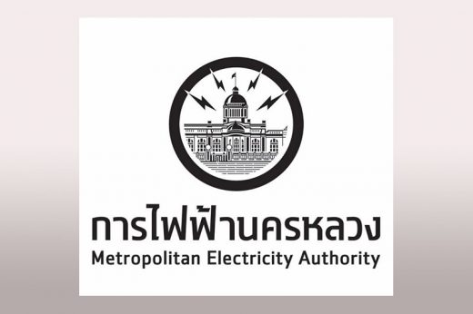 กกพ. มีมติขึ้นค่าไฟฟ้าเอฟที 12.52 สตางค์/หน่วย มีแนวโน้มขึ้นเรื่อย ๆ ถึงสิ้นปี
