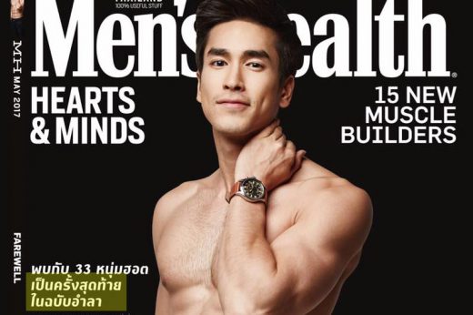 อยู่ไม่ไหว นิตยสาร Men’s Health ประกาศปิดตัวแล้ว
