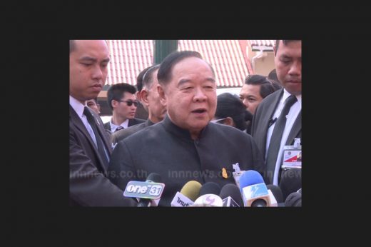 บิ๊กป้อม ยัน ซื้อเรือดำน้ำโปร่งใส ที่ไม่เปิดเผยเพราะเป็นเรื่องลับ