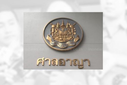 ออกหมายจับแพทย์หญิงตุ๋นหมอ-พบเผ่นออกนอกประเทศแล้ว