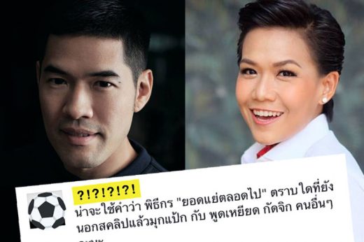 กาละแมร์-วู้ดดี้ ขอโทษแฟนคลับเกาหลี หลังเจอ #พิธีกรแย่แห่งปี2017 ปมพูดเหยียดศิลปิน