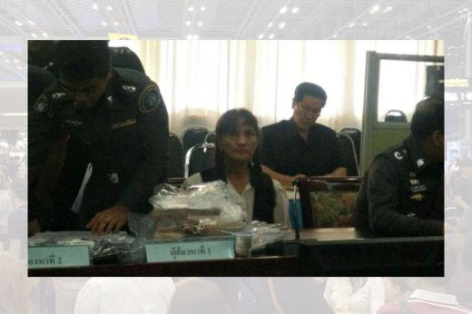 แม่ซินแสโชกุนปัดหลอกลวงเหยื่อ อ้างรู้แค่ลูกทำธุรกิจเช่าเหมาลำ