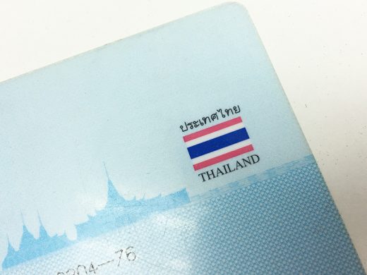 กทม.แจ้งงดบริการทำบัตรประชาชนและงานทะเบียนราษฎร 12-14 พ.ค. และ 24-25 มิ.ย.นี้