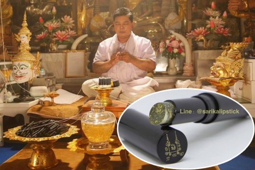 ตะลึงเบอร์แรง อ.หนู กันภัย ปิ๊งขายลิปสาริกาปลุกเสก ให้คุณเมตตามหานิยม