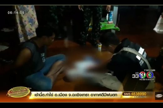 อุบายแยบยลนัก! พ่อค้ายาปอกทุเรียนวางทั่วห้องกลบกลิ่นยาบ้า