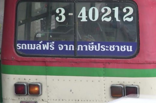 ครม. อนุมัติยืดรถไฟ-เมล์ฟรีเป็นเฮือกสุดท้าย ถึงสิ้นก.ย. นี้