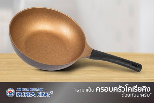 งานเข้า! โคเรียคิงโดนเรียกตรวจโฆษณา-สินค้า คุณภาพไม่ตรงตามอ้างโดนโทษแน่