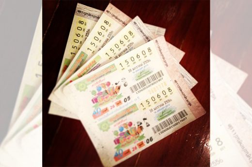 เปลี่ยนรูปแบบสลากกินแบ่งฯ ใหม่ เหลือใบเดียว เริ่มจำหน่าย 1 ก.ย.นี้