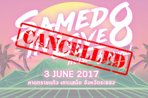 อุทยานฯ เขาแหลมหญ้า ย้ำชัดไม่อนุญาตจัดงาน ‘เสม็ดอินเลิฟ’ ด้านผู้จัดยอมถอย เร่งเยียวยาผู้ซื้อบัตร