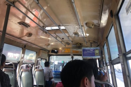 ขสมก.เร่งติดตั้งระบบ E-ticket นำร่องก่อน 800 คัน คาดเสร็จทัน 1 ต.ค.นี้