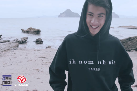 “คนละชั้น” คืนเดียวทะลุล้านวิว! MV แรกจาก “เจ้านาย” สาว ๆ กรี๊ดหนักมาก ขอบคุณที่ไม่มีนางเอกเอ็มวี