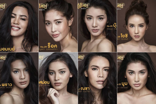เปิดโฉมหน้าผู้เข้ารอบ Miss Tiffany’s Universe สวยเจิดเริดทุกนาง!!