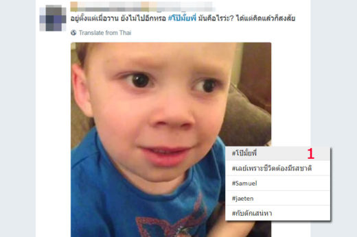 #โป๊มั้ยพี่ ขึ้นแฮชแท็กฮิตเฉย!? เมื่อชาวทวิตภพแชร์ปสก. เรื่องสื่อลามกสุดพีคของตัวเอง