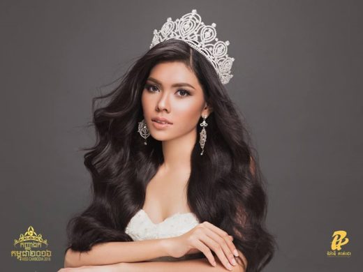 สะเทือนเวที! ‘กัมพูชา’ ตัดสินใจส่งสาวงามขึ้นประกวด Miss Universe 2017 ครั้งแรก
