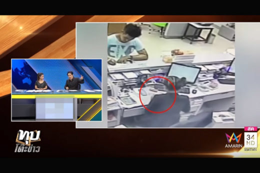 ชักยังไง! คดีฝากเงิน 80,000 เข้าครึ่งเดียว แบงค์ย่องจ่ายค่าเยียวยา 40,000 แลกจบเรื่อง