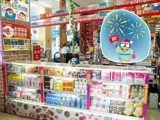 บรรดาขาช้อปเตรียมตัว! ร้าน Discount Store ชื่อดังแดนปลาดิบ ‘ดองกิโฮเต้’ เตรียมเปิดสาขาแรกในไทย