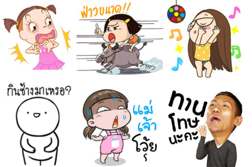 LINE ประเทศไทย มอบรางวัลสติกเกอร์แห่งปี พร้อมเปิดตัวแอพฯ สร้างสติกเกอร์ LINE ด้วยตัวเอง