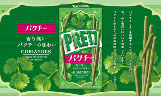 ไม่ใช่แค่โรยหน้า กูลิโกะญี่ปุ่นวางขาย PRETZ รสผักชีแล้ว
