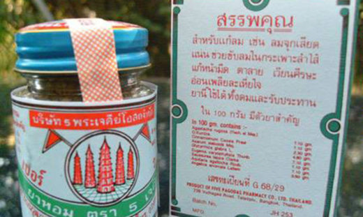 รู้ยัง! ห้ามนักท่องเที่ยวนำยาหอมเข้าเนเธอร์แลนด์ พบมีส่วนผสมพืชคุ้มครอง CITES