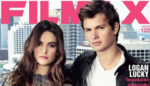 คอหนังเศร้า Filmax ประกาศปิดตัวหลังเป็นนิตยสารภาพยนตร์มา 10 ปี สู้กระแสดิจิตอลไม่ไหว