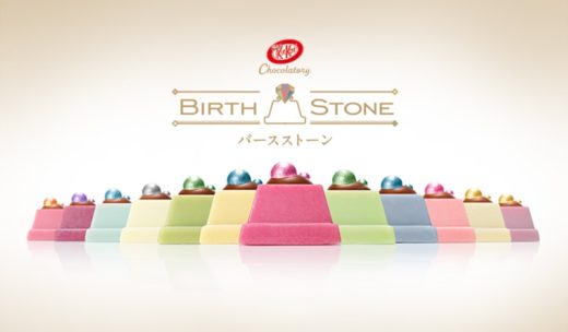 คนรักขนมต้องชอบ! ช็อกโกแลตบาร์สีสวยตามเดือนเกิด วางจำหน่ายในร้าน KitKat Chocolatory