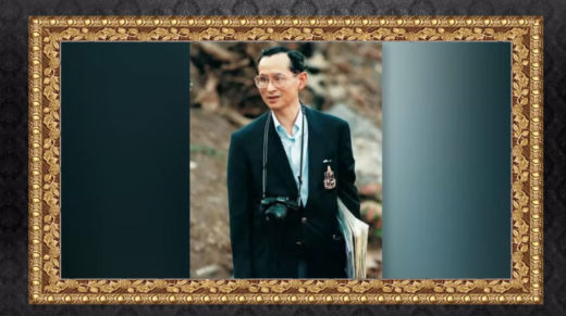 ฟังเรื่องราวของพ่ออันน่าประทับใจ จากปากช่างภาพผู้ตามเสด็จในหลวง ร.9