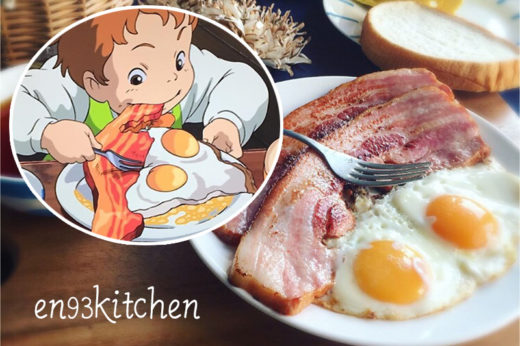 แม่ครัวสาวชาวญี่ปุ่นปิ๊งไอเดียเสกเมนูในการ์ตูนจาก Studio Ghibli ให้ออกมาในโลกแห่งความจริง