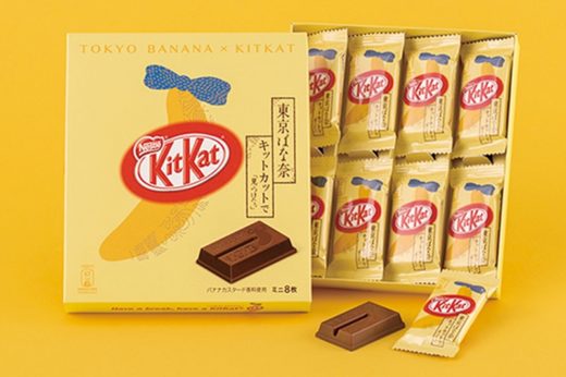 การรวมตัวครั้งยิ่งใหญ่! เปิดตัวขนม ‘Tokyo Banana x KitKat’ จากการรวมตัวสองของฝากสุดฮิต วางจำหน่ายเร็วๆ นี้
