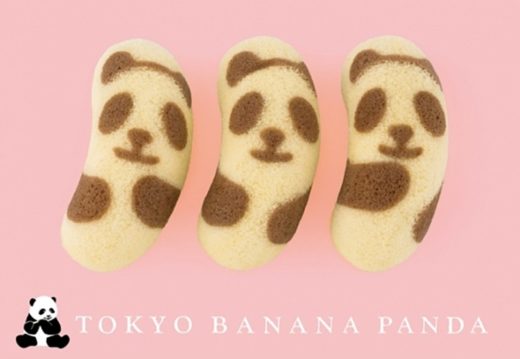 ขนม Tokyo Banana เวอร์ชั่นตะมุตะมิ ต้อนรับลูกแพนด้าตัวน้อยในสวนสัตว์อุเอโนะ