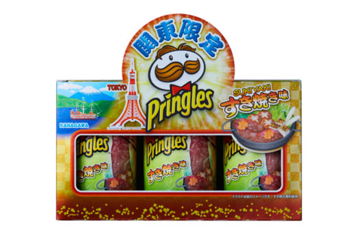 Pringles มันฝรั่งทอดกรอบ ออกรสชาติใหม่ “Sukiyaki หม้อไฟ” วางจำหน่ายเฉพาะในญี่ปุ่น
